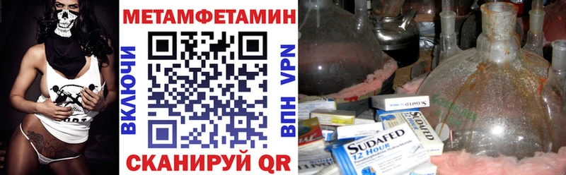 Амфетамин VHQ  Щигры 