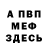 A-PVP Соль m.vikanails