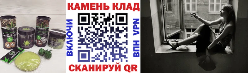 Печенье с ТГК марихуана  Щигры 