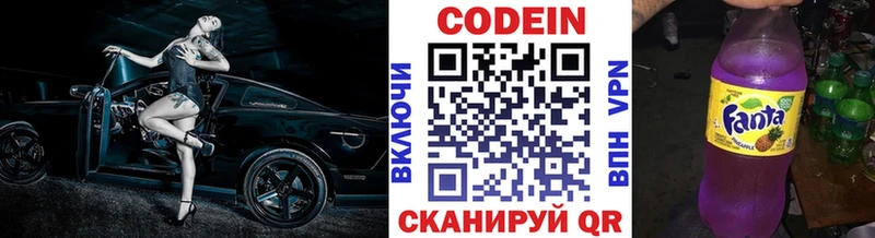 Кодеиновый сироп Lean напиток Lean (лин) цены наркотик Щигры
