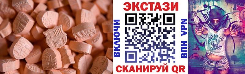 ЭКСТАЗИ ешки цена Щигры