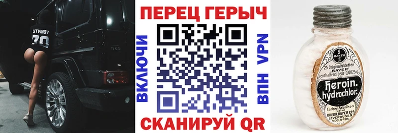 даркнет сайт  Щигры  Героин афганец 