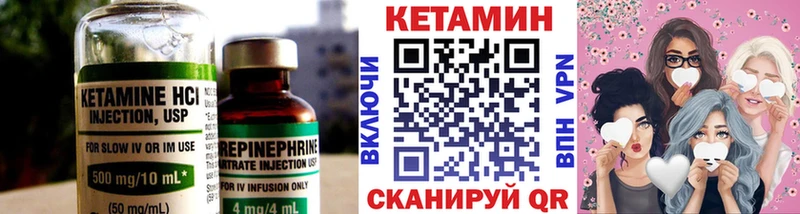 что такое наркотик  Щигры  Кетамин ketamine 