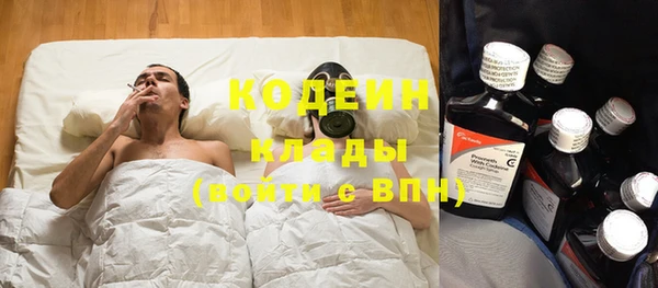 кокаин премиум Алексин