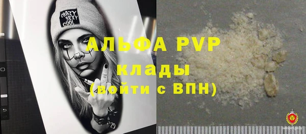 гидра Нягань