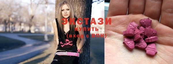 ГАЛЛЮЦИНОГЕННЫЕ ГРИБЫ Алзамай