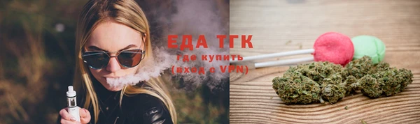 кокаин премиум Алексин