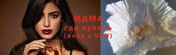 ГАЛЛЮЦИНОГЕННЫЕ ГРИБЫ Алзамай