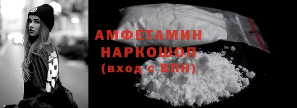 кокаин премиум Алексин