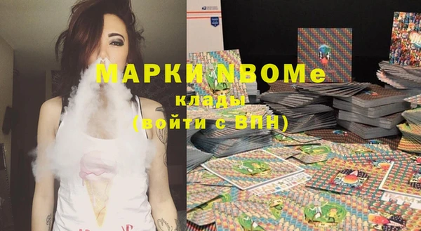 ГАЛЛЮЦИНОГЕННЫЕ ГРИБЫ Алзамай