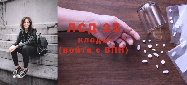 кокаин премиум Алексин