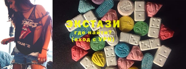 ГАЛЛЮЦИНОГЕННЫЕ ГРИБЫ Алзамай