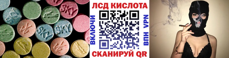 Лсд 25 экстази кислота  наркошоп  кракен ТОР  Щигры 