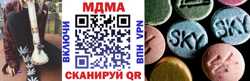 МДМА crystal  где можно купить   Щигры 