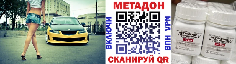 Метадон белоснежный Щигры