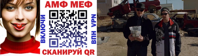 даркнет сайт Щигры Метамфетамин пудра