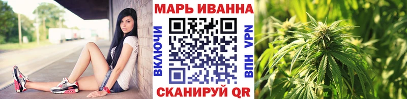 Канабис White Widow Щигры